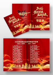 2026����������괺�����������Ŀ��