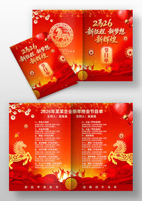 2026�������Ԫ�����������Ŀ��