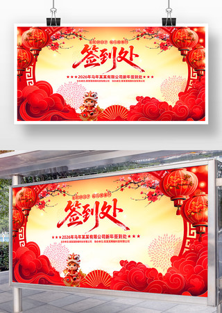 2026������ҵ���ǩ����ǩ��ǽ����չ��