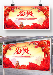 2026������ҵ���ǩ����ǩ��ǽ����չ��