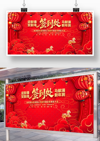 2026������ҵ���ǩ����ǩ��ǽ����չ��