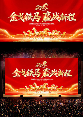 2026������ҵ���չ������������̨����