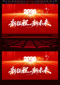 2026�깫˾��ᱳ��չ��