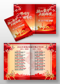 2026�����괺����ҵ��������Ŀ��ģ��