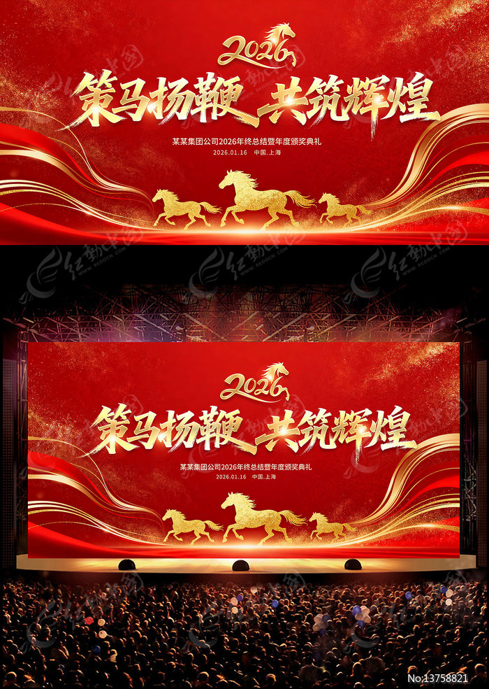 2026���������佱���ᱳ��չ��