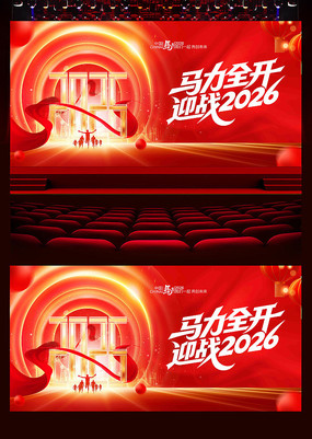 2026��������ҵ��ᱳ��