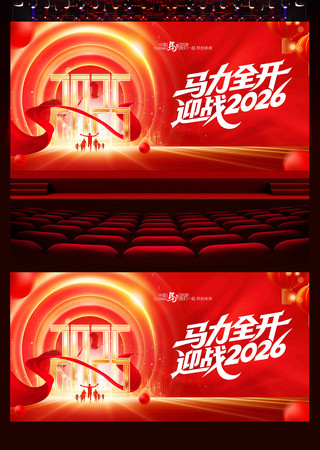 2026��������ҵ��ᱳ��