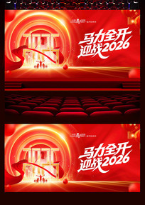 2026��������ҵ��ᱳ��