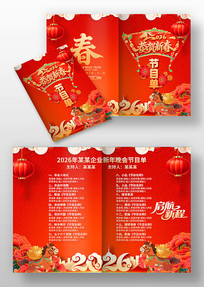 2026���������괺����������Ŀ�����