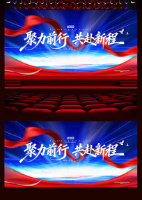 2026����ҵ��ᱳ��չ��