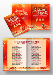 2026����ҵ��������Ŀ��ģ�����