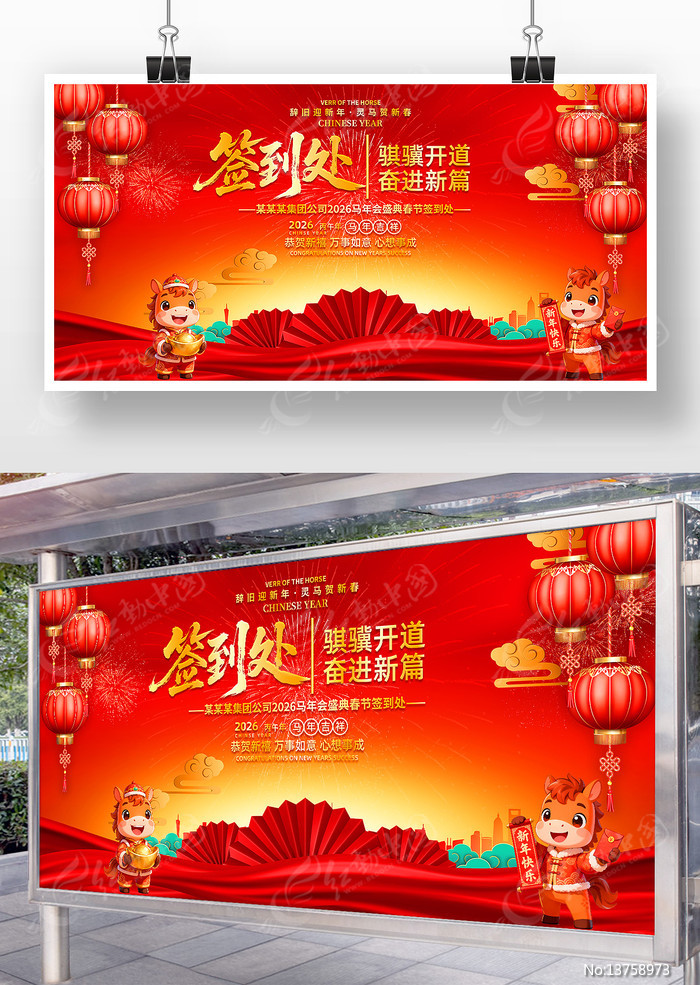 2026����ҵǩ�����佱ʢ�����ᱳ��չ��