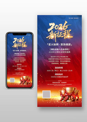 2026��ҵ���뺯ģ�����뺯�ֻ�����