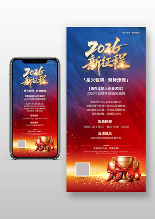 2026��ҵ���뺯ģ�����뺯�ֻ�����