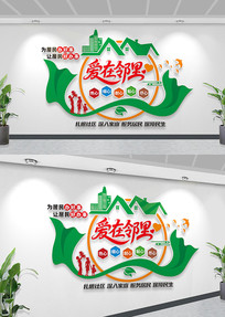 �������������Ļ�ǽ