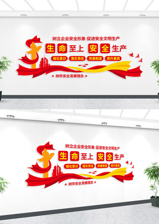 ��ȫ�����Ļ�ǽ