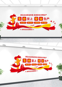 ��ȫ�����Ļ�ǽ