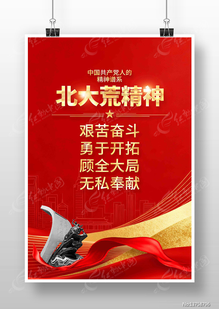 ����ľ����й����񵳽�����