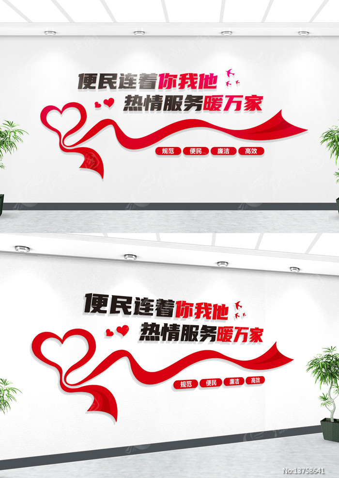 ���������������������ů��ҵ����Ļ�ǽ