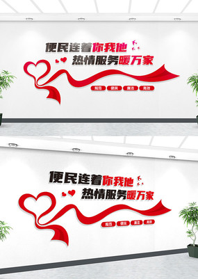 ���������������������ů��ҵ����Ļ�ǽ