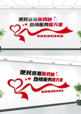 ���������������������ů��ҵ����Ļ�ǽ