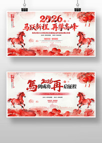 ��ī���2026�깫˾��ҵ�����̨����