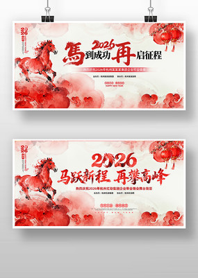 ��ī�й���2026�깫˾��ҵ�����̨����