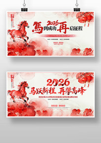 ��ī�й���2026�깫˾��ҵ�����̨����