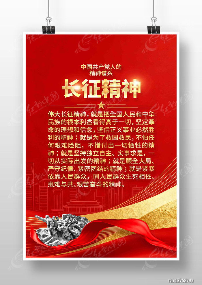 ���������й����񵳽�����