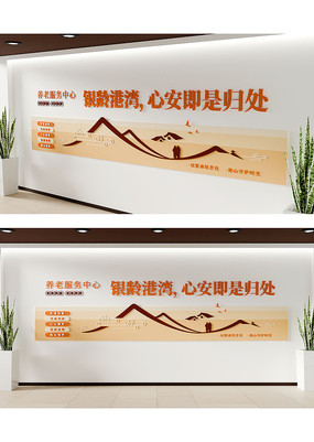 ��ɫ�������Ϸ�����������Ժ�Ļ�ǽ