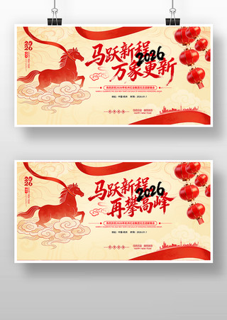 ����2026�깫˾��ҵ�����̨�������