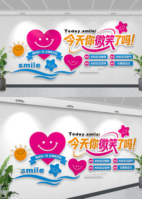 ������ҵ΢Ц�����Ļ�ǽ����ģ��