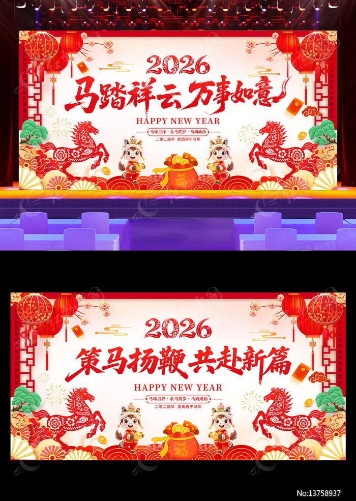 ���ڼ�ֽ��ҵ���2026������չ��