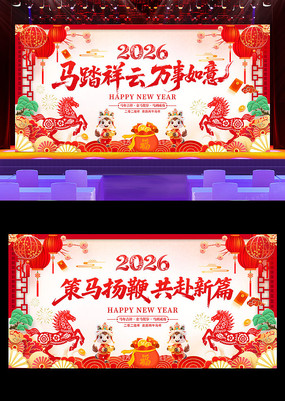 ���ڼ�ֽ��ҵ���2026������չ��