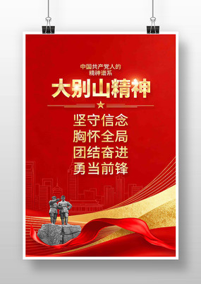 ���ɽ�����й����񵳽�����