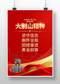 ���ɽ�����й����񵳽�����