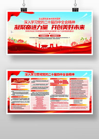 ���Ķ�ʮ������ȫ�ᾫ�񵳽�չ��