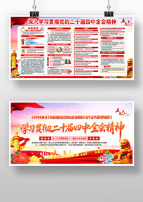 ���Ķ�ʮ������ίԱ����Ĵ�ȫ�����