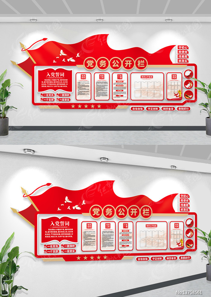 �����Ļ�ǽ���񹫿�����Ա���������