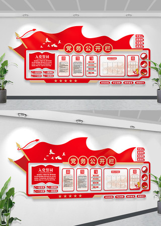 �����Ļ�ǽ���񹫿�����Ա���������