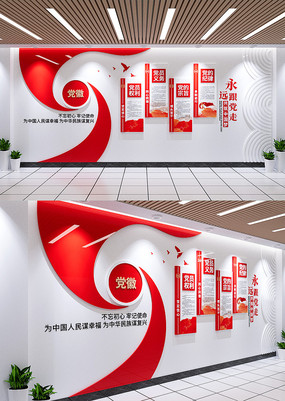 �����Ļ�ǽ��Ա��������Ļ�ǽ���