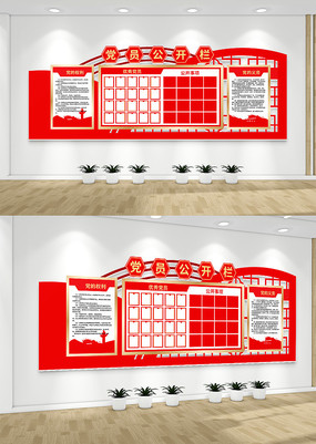 ��ԱȨ����Ա�����񹫿��������Ļ�ǽ