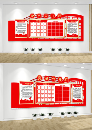 ��ԱȨ����Ա�����񹫿��������Ļ�ǽ