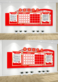 ��ԱȨ����Ա�����񹫿��������Ļ�ǽ