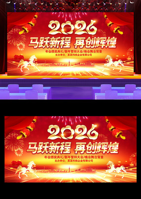 ����2026�깫˾��ҵ�����̨�������