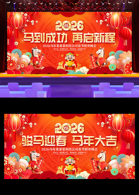 ����2026��ᱳ�����깫˾������̨����