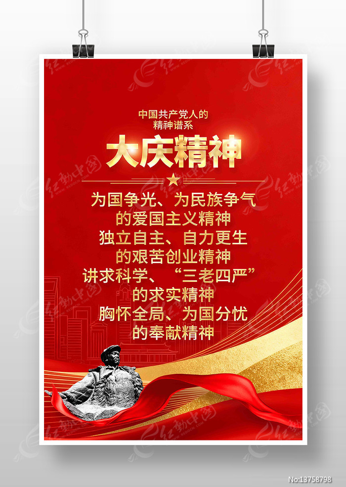 ���쾫���й����񵳽�����