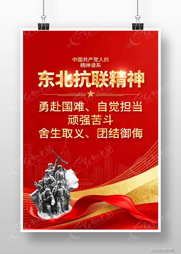 �������������й����񵳽�����