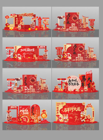 ���2026���������̳���˾�������´�