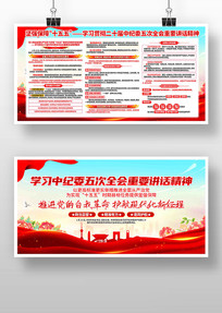 ��ʮ���ί���ȫ����Ҫ�������񵳽�չ��